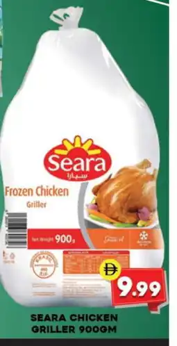 Al Madina SEARA Frozen Whole Chicken offer