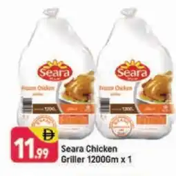 Shaklan SEARA Frozen Whole Chicken offer