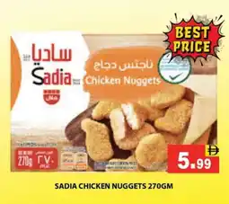 Al Madina SADIA Chicken Nuggets offer