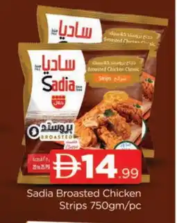 Al Madina SADIA Chicken Strips offer