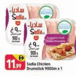 Shaklan SADIA Chicken Drumsticks offer
