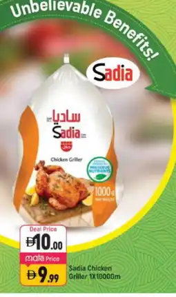 Shaklan SADIA Frozen Whole Chicken offer