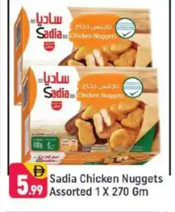 Shaklan SADIA Chicken Nuggets offer
