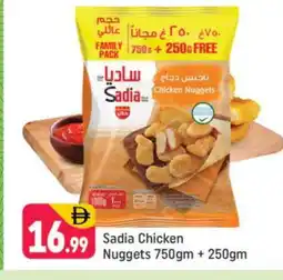 Shaklan SADIA Chicken Nuggets offer