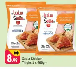 Shaklan SADIA Chicken Thighs offer