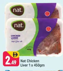 Shaklan NAT Chicken Liver offer