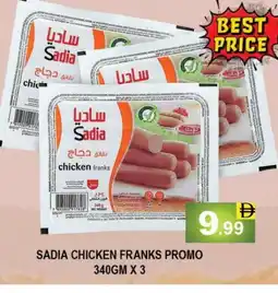 Al Madina SADIA Chicken Sausage offer