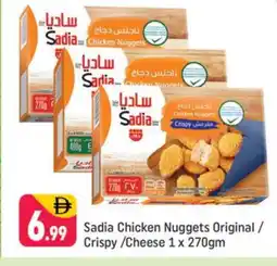 Shaklan SADIA Chicken Nuggets offer