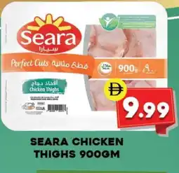 Al Madina SEARA Chicken Thighs offer