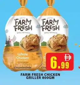 Al Madina FARM FRESH Fresh Chicken offer