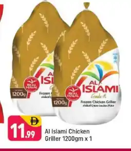 Shaklan AL ISLAMI Frozen Whole Chicken offer
