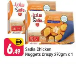 Shaklan SADIA Chicken Nuggets offer