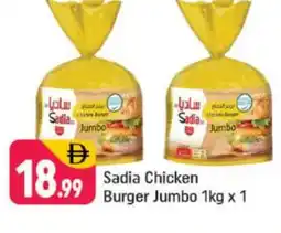 Shaklan SADIA Chicken Burger offer