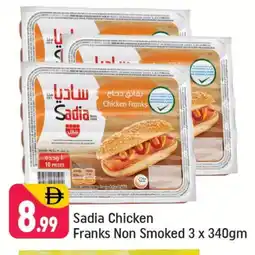 Shaklan SADIA Chicken Sausage offer