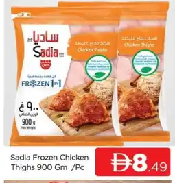 Al Madina SADIA Chicken Thighs offer
