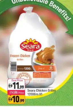 Shaklan SEARA Frozen Whole Chicken offer