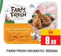 Al Madina FARM FRESH Chicken Drumsticks offer