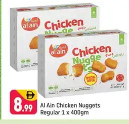 Shaklan AL AIN Chicken Nuggets offer