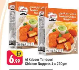 Shaklan AL KABEER Chicken Nuggets offer