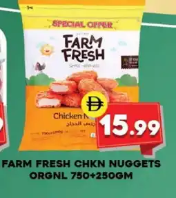 Al Madina FARM FRESH Chicken Nuggets offer