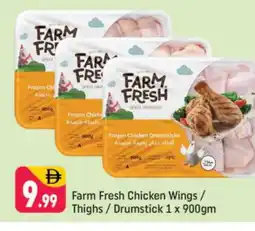 Shaklan FARM FRESH Chicken Drumsticks offer