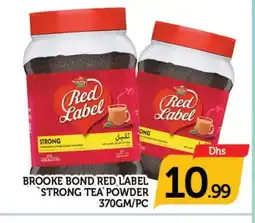 Al Madina BROOKE BOND Tea Powder offer