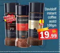 Al Madina DAVIDOFF Coffee offer