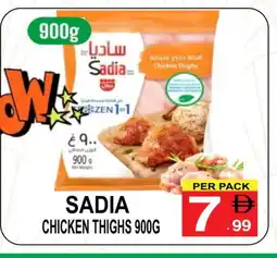 Friday Center SADIA Chicken Thighs offer