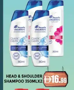 Al Madina HEAD & SHOULDERS Shampoo / Conditioner offer