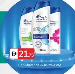 Talal Market HEAD & SHOULDERS Shampoo / Conditioner offer