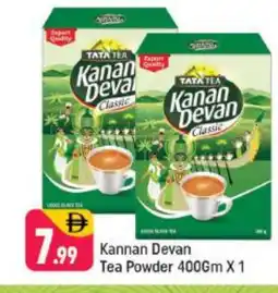 Shaklan KANAN DEVAN Tea Powder offer