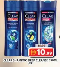 Grand Hyper Market CLEAR Shampoo / Conditioner offer