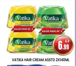 Al Madina VATIKA Hair Cream offer