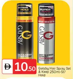 Talal Market gatsby Hair Gel & Spray offer