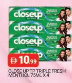 Al Madina CLOSE UP Toothpaste offer