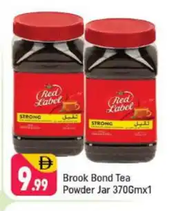 Shaklan RED LABEL Tea Powder offer