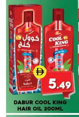 Al Madina DABUR RED Hair Oil offer