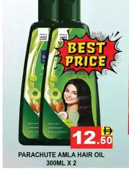 Al Madina PARACHUTE Hair Oil offer