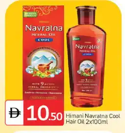Talal Market HIMANI Hair Oil offer