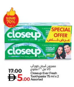 Lulu Hypermarket CLOSE UP Toothpaste offer