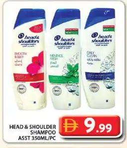 Grand Hyper Market HEAD & SHOULDERS Shampoo / Conditioner offer