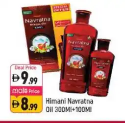 Shaklan HIMANI Hair Oil offer