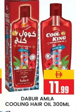 Al Madina DABUR RED Hair Oil offer