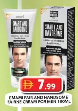 Grand Hyper Market EMAMI Face cream offer