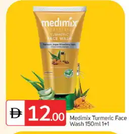 Talal Market MEDIMIX Face Wash offer