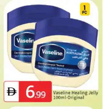 Talal Market VASELINE Petroleum Jelly offer