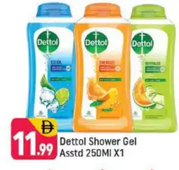 Shaklan DETTOL Shower Gel offer