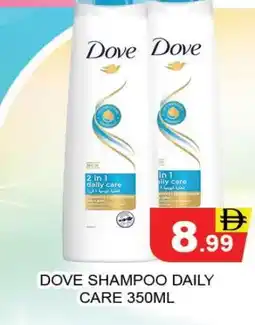 Al Madina DOVE Shampoo / Conditioner offer