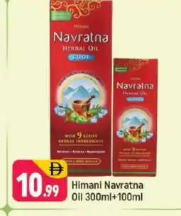 Shaklan HIMANI Hair Oil offer