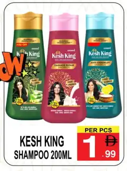 Friday Center EMAMI Shampoo / Conditioner offer